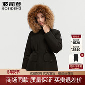 波司登2025新款 品质极寒加厚高蓬松鹅绒服收腰大毛领女短款 羽绒服