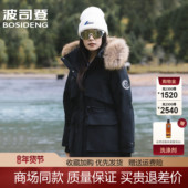 波司登极寒羽绒服女士中长款 北方加厚鹅绒防寒外套收腰黑色派克服