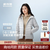 波司登2025秋季 新款 轻薄排骨羽绒服女连帽保暖百搭便携B250131002