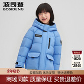 波司登2025儿童羽绒服男女童户外工装 极寒冬保暖外套T250242402Q