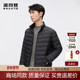 波司登2025秋季 轻薄黑色排骨羽绒服 外套男士 时尚 休闲立领保暖短款
