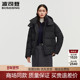 波司登2025冬新款 商务通勤女士短款 鹅绒可脱卸帽羽绒服B250244194