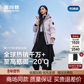 波司登2025冬季 粉色紫色羽绒服 防风工装 新款 女士极寒鹅绒加厚短款