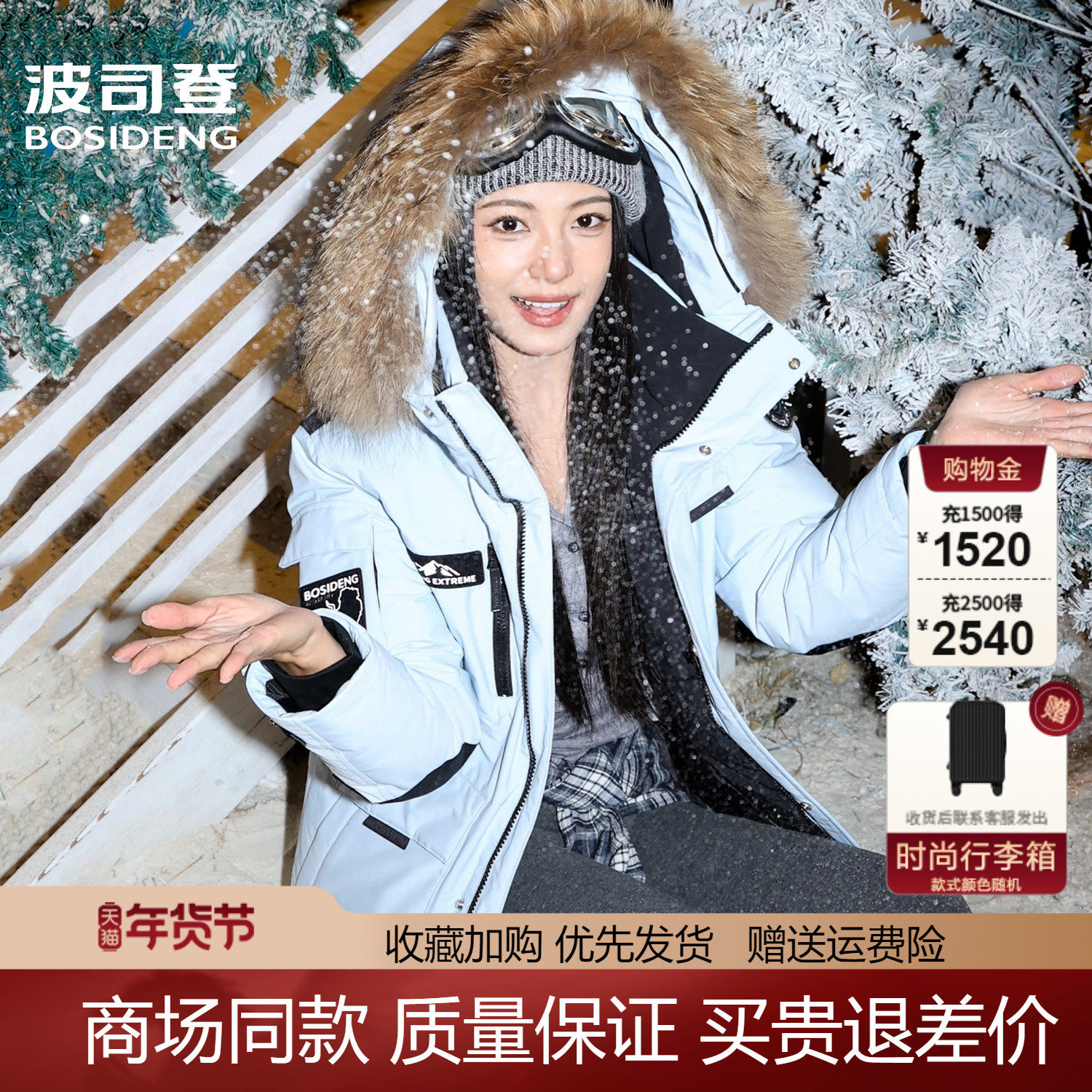 波司登2025冬季新款女加厚极寒保暖鹅绒蓝色工装羽绒服B250242317,女装/女士精品,羽绒服,淘宝优惠券,粉丝福利购,淘宝优惠卷