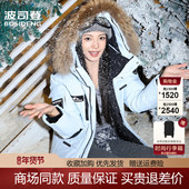 女加厚极寒保暖鹅绒蓝色工装 波司登2025冬季 新款 羽绒服B250242317