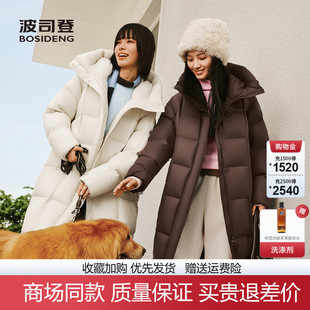 波司登2025冬款 零压廓形宽松加厚羽绒服B250245924XS 女过膝超长款