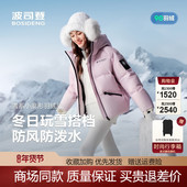波司登2025冬新款 冰雪运动系列女士连帽短款 加厚羽绒服B250246804