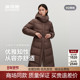 商务鹅绒优雅气质时尚 波司登2025新款 女经典 收腰羽绒服B250244176