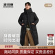 过膝长款 波司登2025冬新款 男士 连帽加厚保暖防风羽绒服B250245325