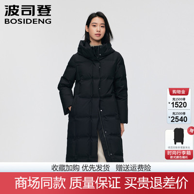 波司登商务长款过膝连帽鹅绒服
