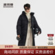 长款 波司登2025冬新款 冰雪运动加厚男士 连帽情侣羽绒服B250246820