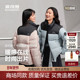立领青年时尚 波司登2025新款 女短款 运动加厚情侣羽绒服B250246380