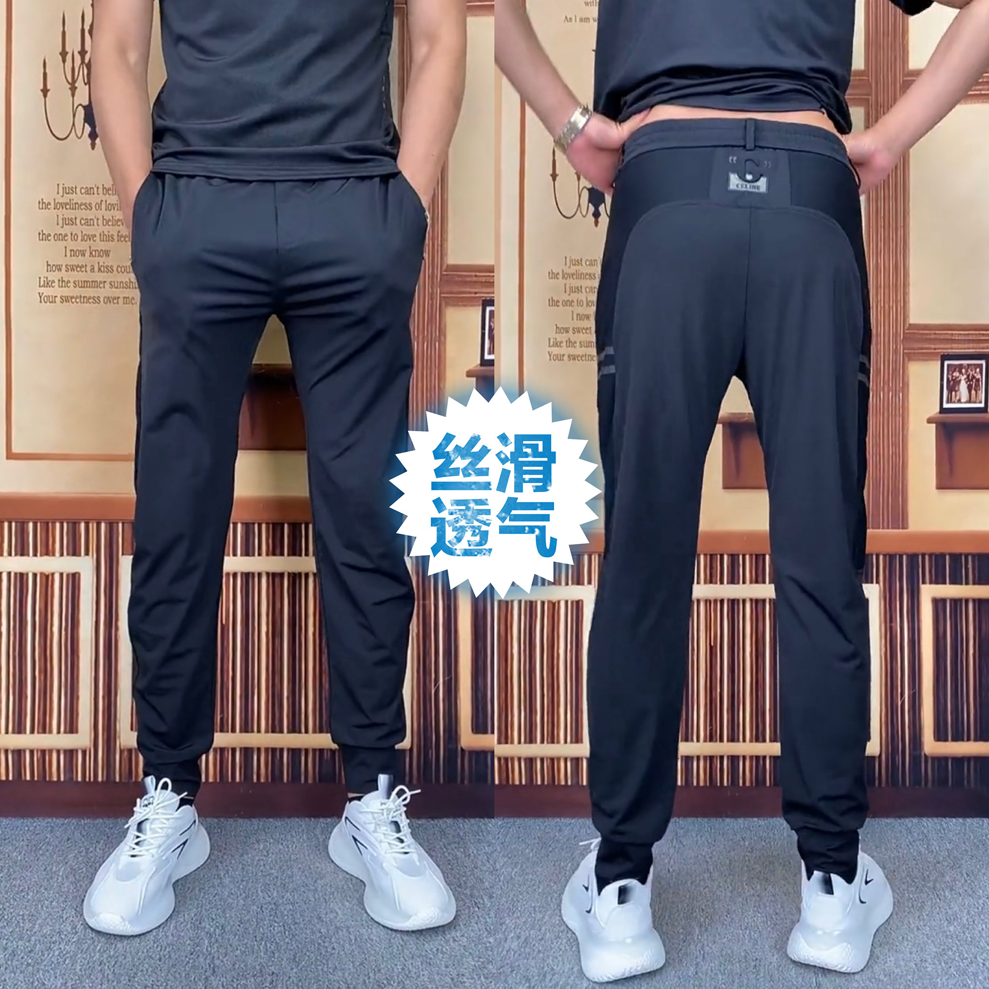 长裤运动裤时尚都市冰丝裤休闲裤