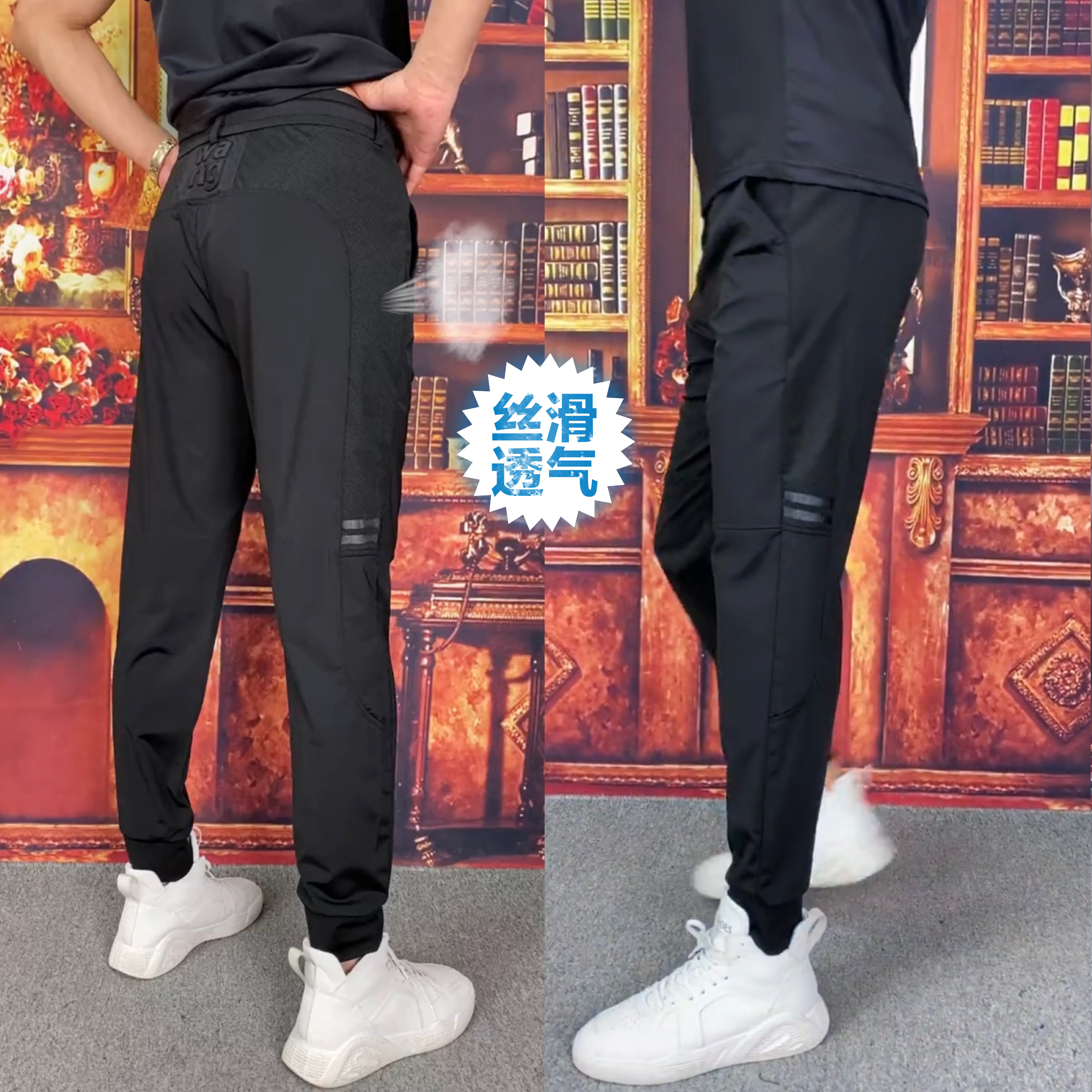 牛奶丝修身弹力凉快透气小脚裤