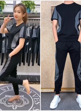 男女同款舒适潮流休闲运动套装
