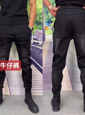 加厚加绒保暖黑色口袋男潮牛仔裤