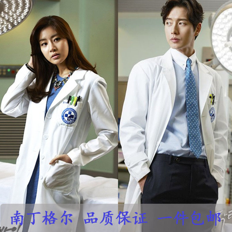 doctor异乡人韩版整形美容医生服加厚白大褂长袖男女修身短袖包邮
