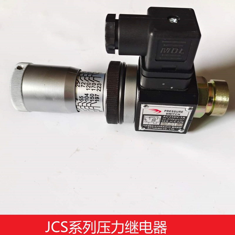 压力继电器JCS巨丰02N