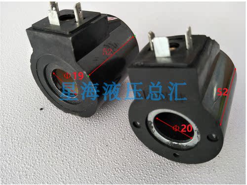 电磁阀线圈23DSG-02