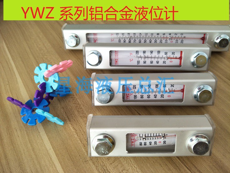 铝合金水位计油位计YWZ油尺