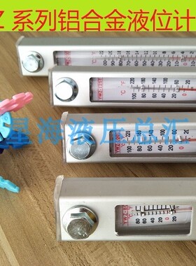液位计YWZ-80T100T125T150T油温计铝合金油水位计300T 250T20油尺