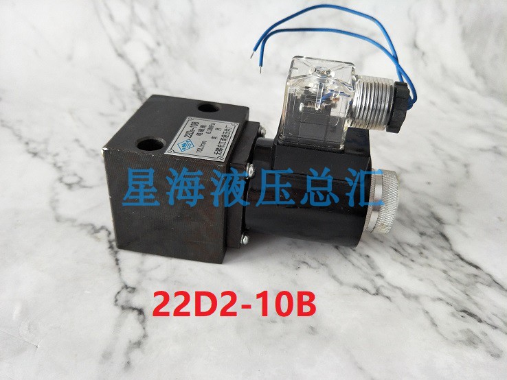 锯床电磁阀22E224D