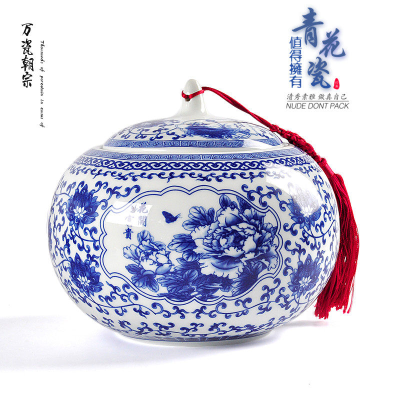 特大号青花瓷陶瓷茶叶罐密封罐复古储藏罐糖罐茶罐青花球形罐摆件