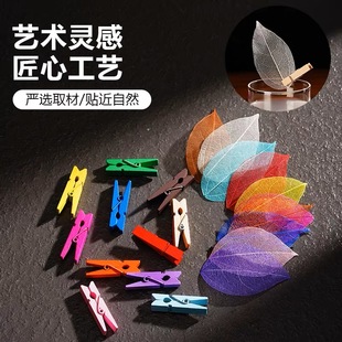 酒吧鸡尾酒装饰夹子小夹子装饰枫叶竹叶调酒装饰物叶子干花小草帽