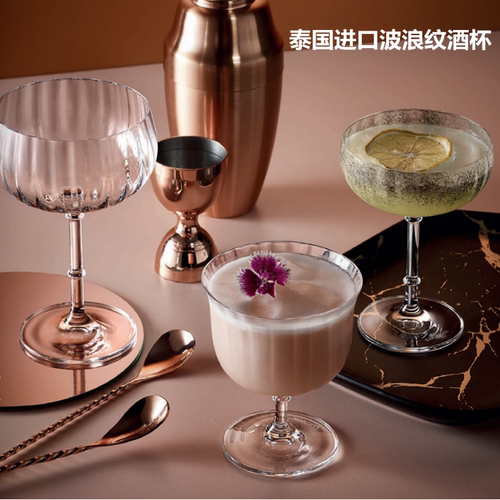 泰国进口水晶马天尼杯