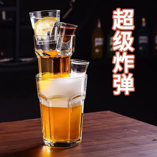 福佳白啤酒杯个性酒吧大容量自制鸡尾酒杯网红打卡深水炸弹子弹杯