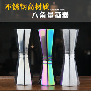 不锈钢量酒器八角造型量杯盎司杯Jigger酒吧调酒量杯 金铭轩