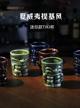 陶瓷鸡尾酒杯提基杯面具杯双面娃娃艺术杯迷你tiki杯夏威夷酒杯