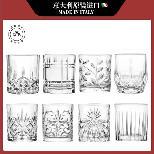 意大利进口RCR威士忌杯洋酒杯朱丽普杯鸡尾酒杯水晶古典杯冰球杯