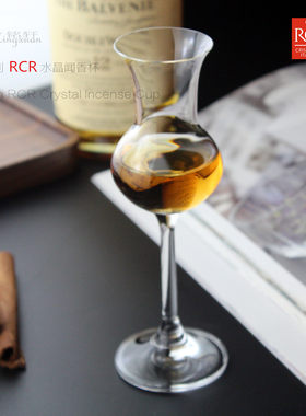 闻香杯rcr水晶威士忌杯甜酒杯