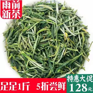 翡翠谷2025新茶绿茶雨前一级黄山毛峰清香味浓香型500g 50g 250g