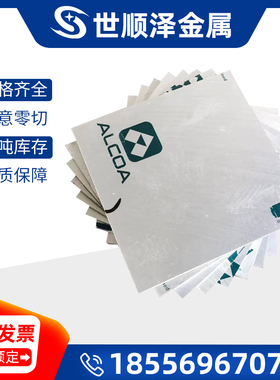 mic-6日本5052神户5083超平板5a05大板2017铝板6082铝2024h11铝材