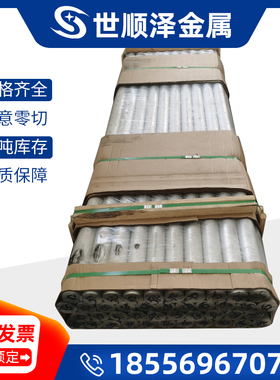 AlCu6BiPb（EN AW-2011）铝棒2011T6铝板2011-T3铝棒2011-T8圆棒