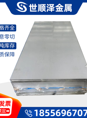 5052 5056H18铝板5A02 5A03 5454 5086 5056-O态/H112铝棒 铝管