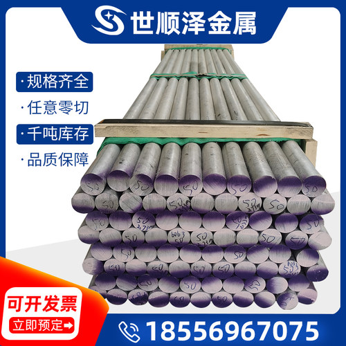 现货2A16 T1 T6 T6511铝板铝棒2017A T3 T4510 T4511铝板铝棒