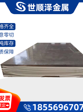 6061T6铝块6061T651铝板 6082铝板 6A02H112铝板 铝片6061激光