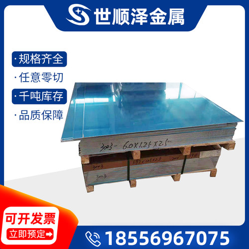 LY11 LF2 L1 L2 L3 L4 L5 L6 LD30 Y1 Y2 M花纹铝板1号2号3号防滑