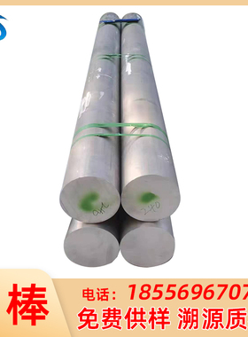 6463-T6铝板6351-T6铝棒Al6063 AL6060-T66铝板EN AW6082实心铝棒