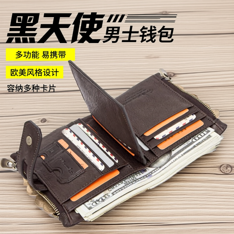 双拉链搭扣长款头层牛皮卡包一体钱包 男女士真皮大容量零钱皮夹