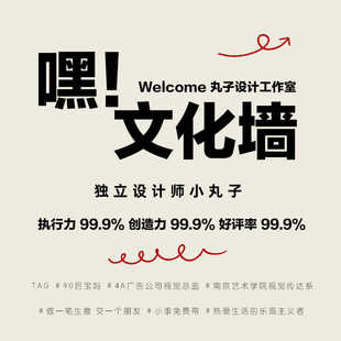 文化墙定制设计企业文化公司历程员工风采楼梯办公室校园长廊背景