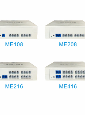 昌德讯108M208M416M程控集团电话交换机内线分机交换机总机电话机