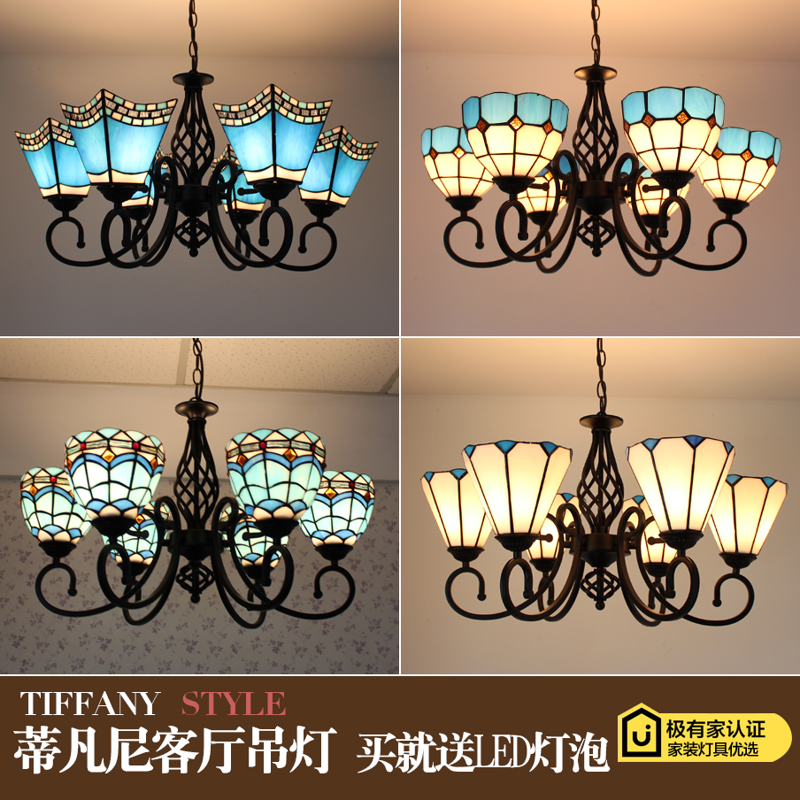 地中海田园蒂凡尼客厅吊灯北欧美式欧式复古铁艺餐厅卧室LED灯具