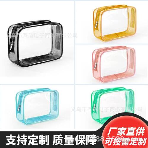 加厚PVC透明小化妆包便携化妆品收纳包旅行防水收纳洗漱包印logo