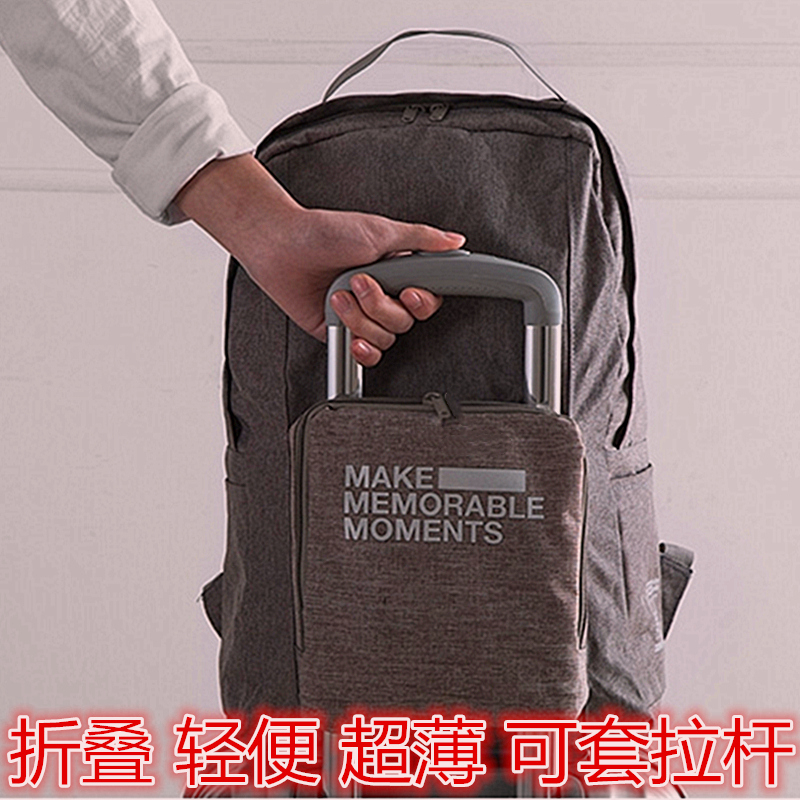超轻折叠旅行双肩包可套拉杆可挂行李箱上的帆布背包muji麻袋ins