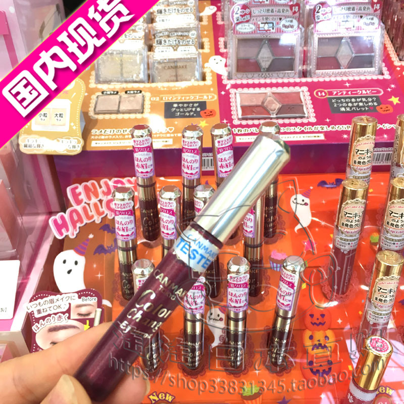 现货 日本本土 17年10月新色 canmake立体持久染眉膏 N10小红莓