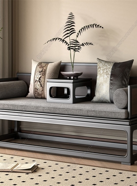 新中式实木罗汉床现代简约客厅沙发床灰色布艺靠垫茶几组合